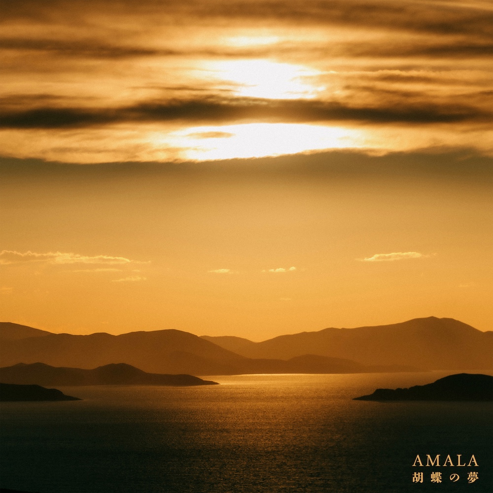 The Butterfly Dream_jacket